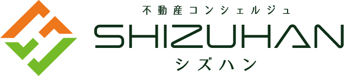 賃貸不動産の売買・管理シズハン（SHIZUHAN）