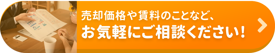 お気軽にお申込みください