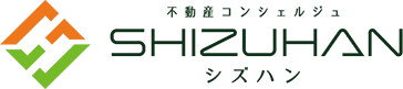 賃貸不動産の売買・管理シズハン（SHIZUHAN）